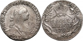 Russia, Catherine II, Grivennik 1771 СПБ, St. Petersburg