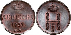 Russia, Nicholas I, Dienga (1/2 Kopeck) 1851 ЕМ, Ekaterinburg MAX