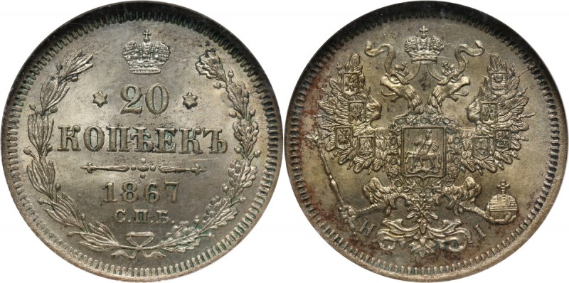 Russia, Alexander II, 20 Kopecks 1867 СПБ HI, St. Petersburg Reference: Bitkin 2...