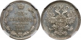 Russia, Alexander II, 15 Kopecks 1861 СПБ, St. Petersburg