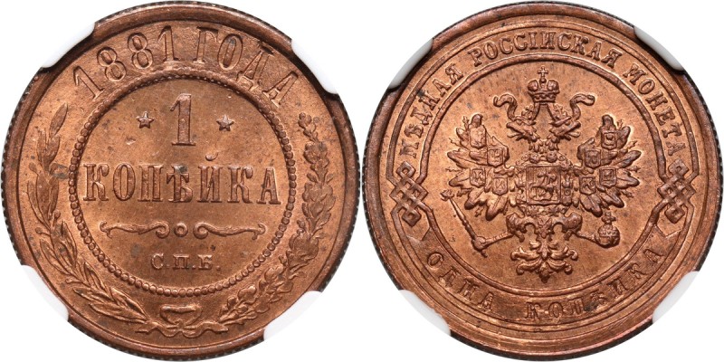 Russia, Alexander III, Kopeck 1881 СПБ, St. Petersburg Beautiful coin.
 Piękna ...