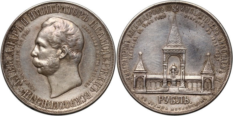 Russia, Nicholas II, Rouble 1898, St. Petersburg Unveiling of Alexander II Monum...