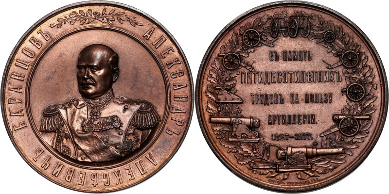 Russia, Alexander II, medal for the 50 years of service for General Alexander Ba...