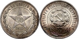 Russia, USSR, 50 Kopecks (Poltina) 1922 (ПЛ), St. Petersburg