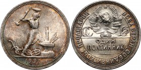 Russia, USSR, 50 Kopecks (Poltina) 1927 (ПЛ), St. Petersburg