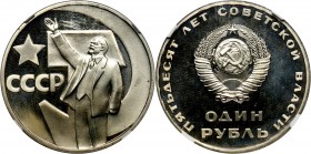 Russia, USSR, Rouble 1967, 50th Anniversary of Revolution, PROOF