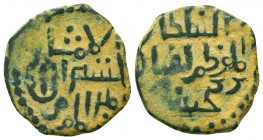 Islamic Bronze Coins, Ae,

Condition: Very Fine

Weight: 3.3 gr
Diameter: 21 mm