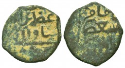 Islamic Bronze Coins, Ae,

Condition: Very Fine

Weight: ? gr
Diameter: mm