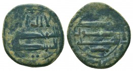 Islamic Bronze Coins, Ae,

Condition: Very Fine

Weight: 2.0 gr
Diameter: 18 mm