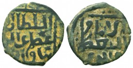Islamic Bronze Coins, Ae,

Condition: Very Fine

Weight: 2.4 gr
Diameter: 18 mm