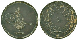 Islamic Bronze Coins, Ae,

Condition: Very Fine

Weight: 2.4 gr
Diameter: 23 mm