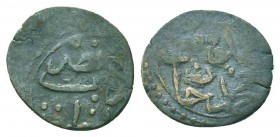 Islamic Silver Ottoman Coins, Ar,

Condition: Very Fine

Weight: 0.2 gr
Diameter: 12 mm