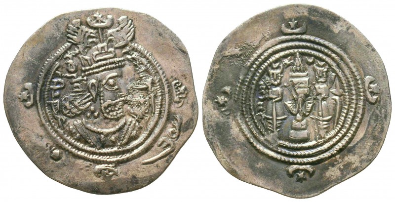 Ancient World Sasanid AR Drachm 459 - 484 A.D.

Condition: Very Fine

Weight...