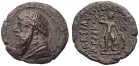 Mithradates II (123-88), Dichalkos, Uncertain mint, c. 123-88 BC