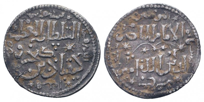 SELJUQ of RUM.Kayqubad I.1220-1237 AD.Siwas mint.617 AH.AR Dirhem.Arabic legend ...