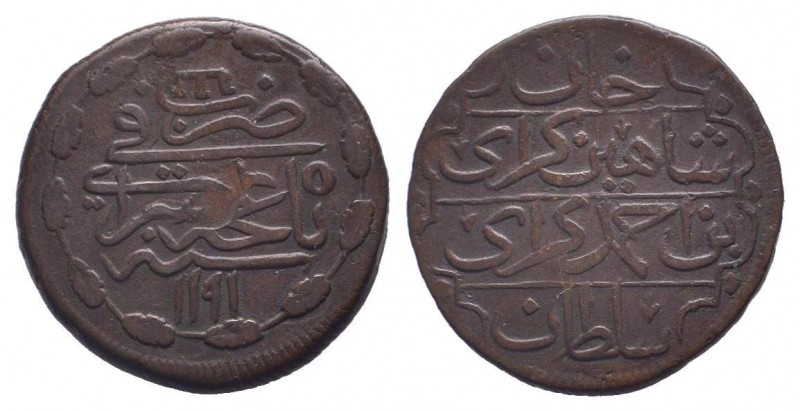 GIRAY KHANS.Shahin Giray. 1777-1783 AD.Baghcha Saray mint.1191-5 AH. AE Kopeck.A...