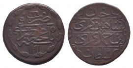 GIRAY KHANS.Shahin Giray. 1777-1783 AD.Baghcha Saray mint.1191-5 AH. AE Kopeck.Arabic legend / Arabic legend.Album 2119.Good very fine. 

Weight : 12....