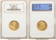 Nicholas I gold 5 Roubles 1841 CПБ-AБ MS64 NGC, St. Petersburg mint, KM-C175.1, Bit-18. Vibrant golden surfaces abounding in full mint bloom, the reve...