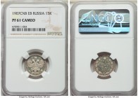 Nicholas II Proof 15 Kopecks 1907 CПБ-ЭБ PR61 Cameo NGC, KM-Y21a.2, Bit-133. Laden with argent frost and devices highlighted by the mirrored fields, t...