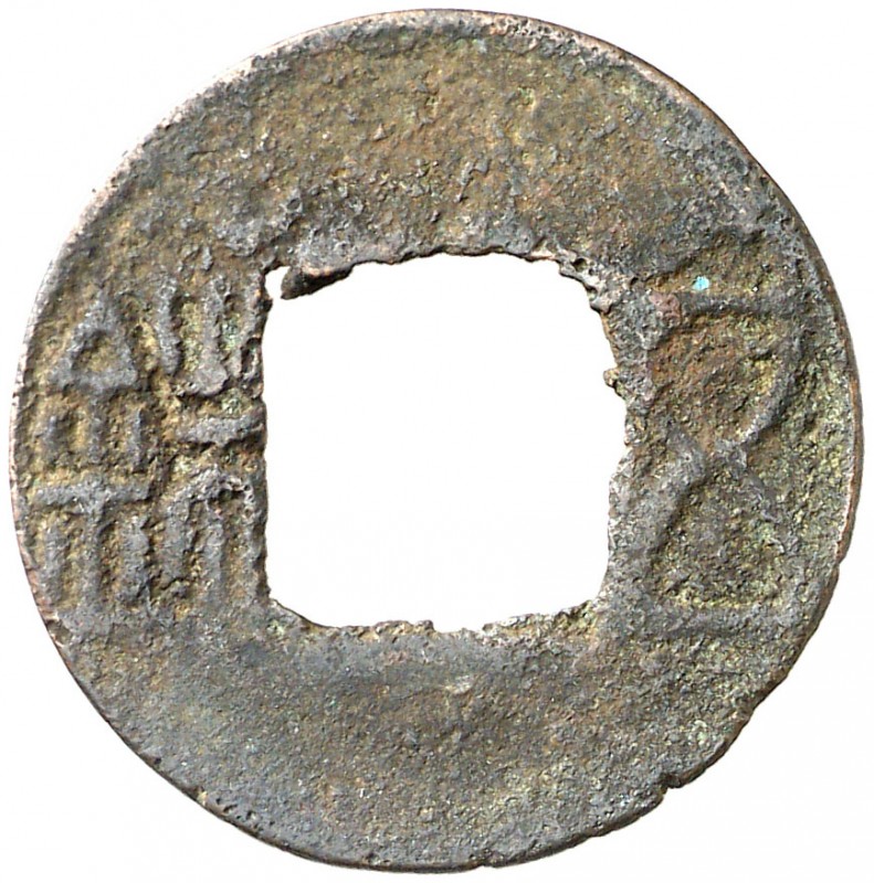 China. (227-265). Ming Di. Wei. Wu Zhu. (D.H. 10.12). AE. 1,95 g. MBC-.