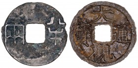 China. Lote de 2 monedas: Ban liang (300-200 a.C.) (D.H. 7.7) y 3 cash (1107-1110) (D.H. 16.424). A examinar. BC/MBC-.