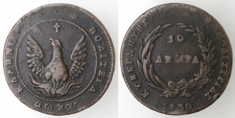 Monete Estere. Grecia. John Kapodistrias. 10 Lepta 1830. Ae. Km. 8. Peso gr. 15,...