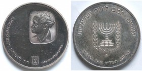 Israele. 25 Lirot 1974. Ag.