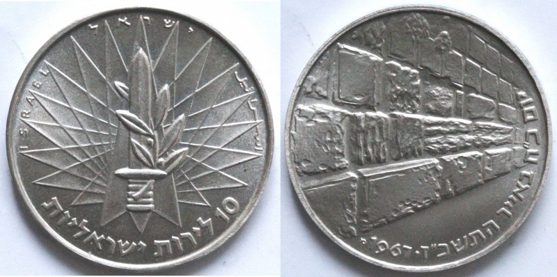 Monete Estere. Israele. 10 Lirot 1967. Ag. KM 49. Peso 26,09 gr. FDC. (D.1021)