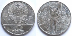 Russia. 10 Rubli 1979. Olimpiadi 1980. Ag.