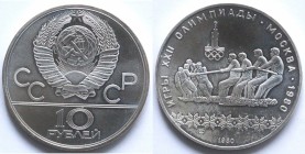 Russia. 10 Rubli 1980. Olimpiadi 1980. Ag.