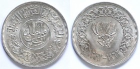 Yemen. Riyal 1963. Ag.