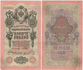 Banconote. Estere. Russia. 10 Rubli. 1909.