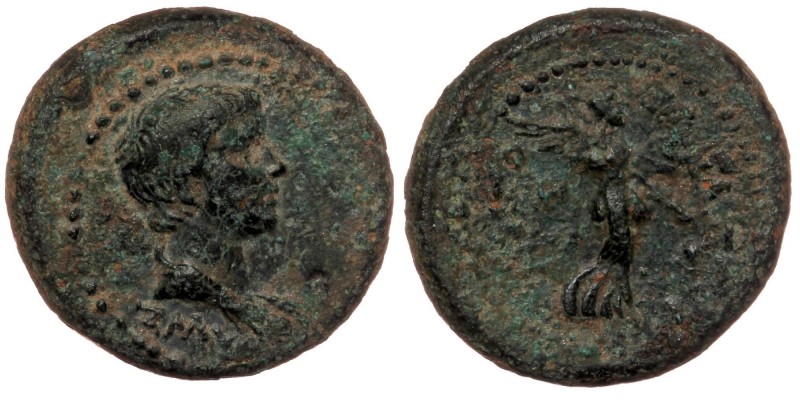IONIA SMYRNA. Britannicus, son of Claudius and Messalina, (41-54) magistrates Ph...