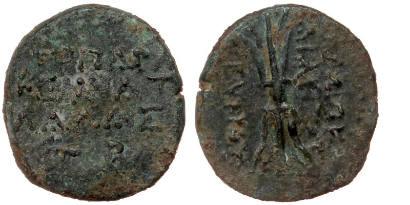 CILICIA, Olba AE16 Pseudo-autonomous issue. Time of Augustus, dated year 2 = AD ...