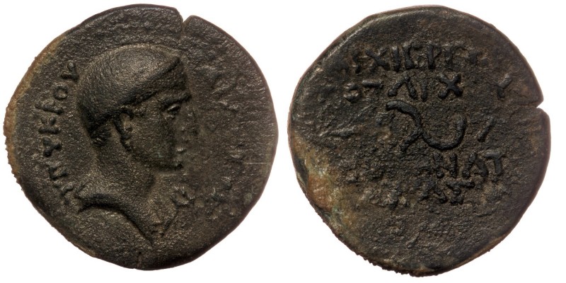 CILICIA. Olba. Augustus (27 BC-14 AD) AE. Ajax, high priest and toparch. Dated y...