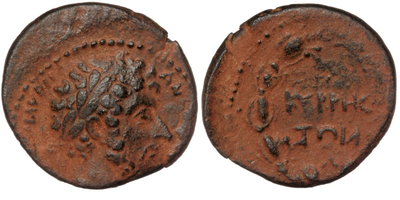 Syria. Cyrrhestica. Cyrrhus. Lucius Verus AD 161-169. AE
Laureate head right / 
...