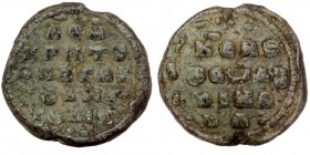 Byzantine lead seal 21x22 mm, 9,58 gr