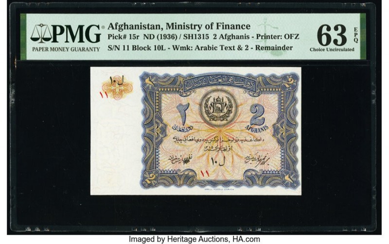 Afghanistan Ministry of Finance 2 Afghanis ND (1936) / SH1315 Pick 15r Remainder...