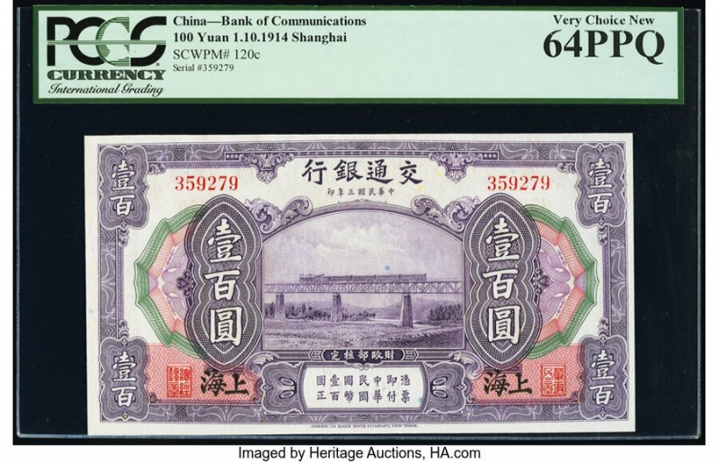 China Bank of Communications, Shanghai 100 Yuan 1.10.1914 Pick 120c S/M#C126-126...