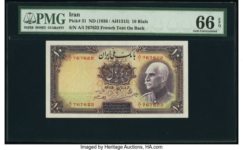 Iran Bank Melli 10 Rials ND (1936) / AH1315 Pick 31 PMG Gem Uncirculated 66 EPQ....