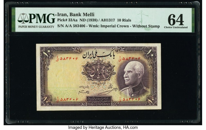 Iran Bank Melli 10 Rials ND (1938) / AH1317 Pick 33Aa PMG Choice Uncirculated 64...