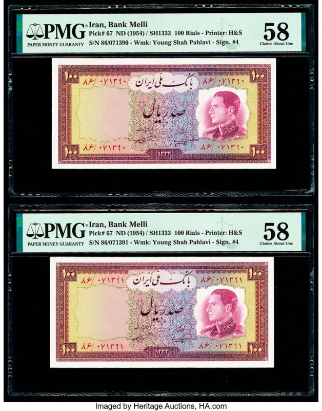 Iran Bank Melli 100 Rials ND (1954) / SH1333 Pick 67 Two Consecutive Examples PM...