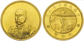 China, Republic, Gold Dollar, Tientsin, 1921
