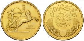 Egypt, Republic, 5 Pounds, 1958