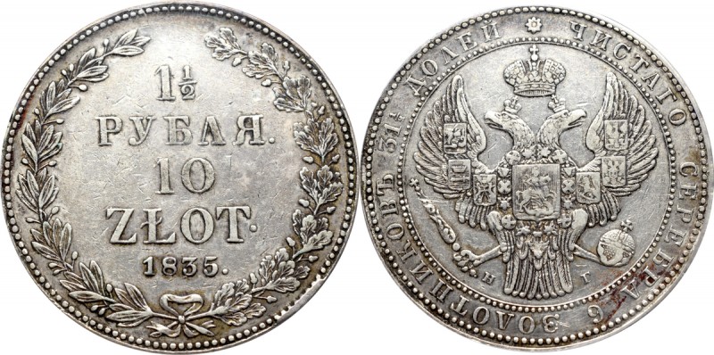 Congress Poland, Nicholas I, 1-1/2 rubles-10 zloty 1835 НГ Petersburg - PCGS VF3...