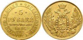 Russia, Nicholas I, 5 rouble 1845 КБ