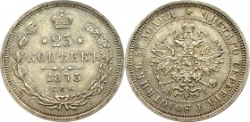 Russia, Alexander II, 25 kopecks 1875 НI R