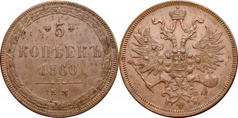 Russia, Alexander II, 5 kopecks 1860 Bardzo ładny egzemplarz w czekoladowej paty...