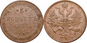 Russia, Alexander II, 5 kopecks 1860