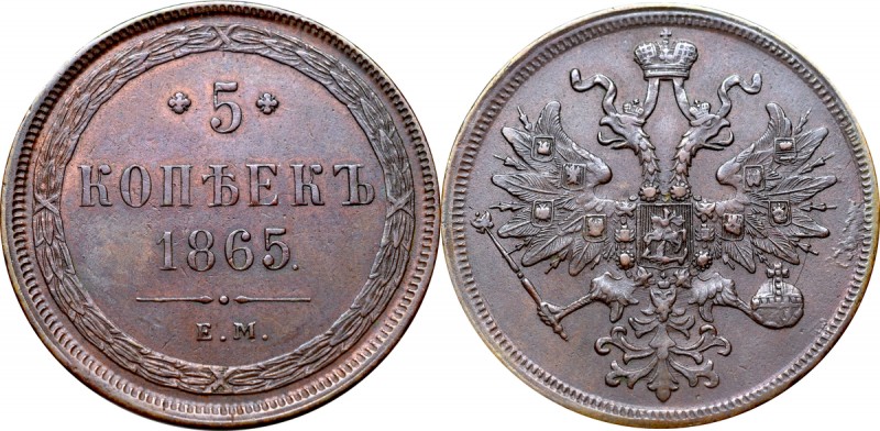 Russia, Alexander II, 5 kopecks 1865 Bardzo ładny egzemplarz w czekoladowej paty...
